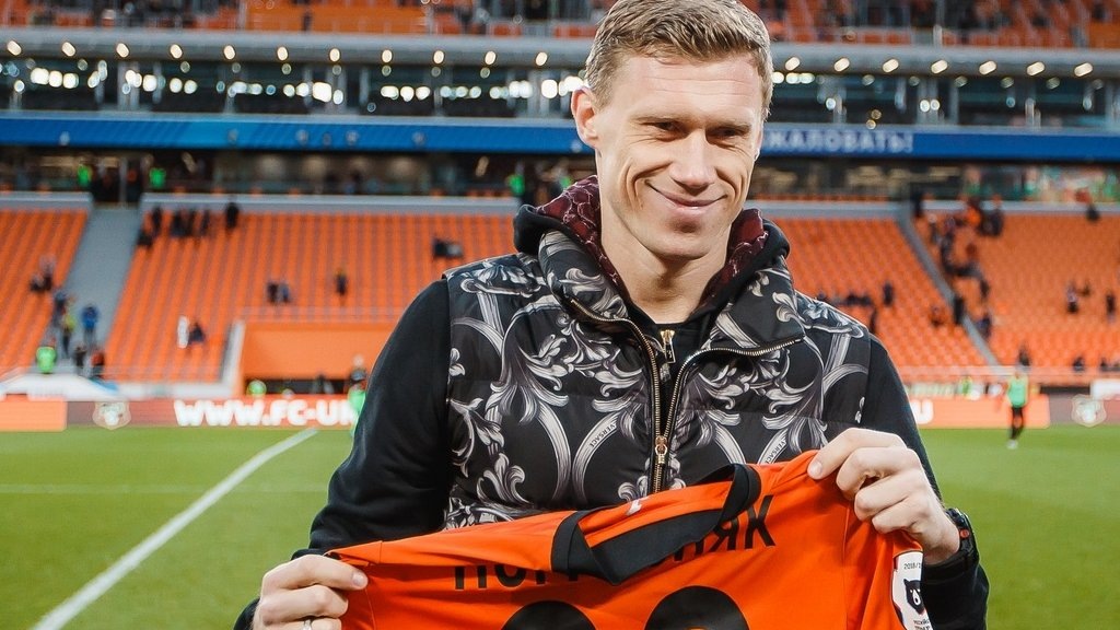 Павел Погребняк ("Урал") голов за новый клуб пока не забивал, но был оштрафован за неосторожные высказываня