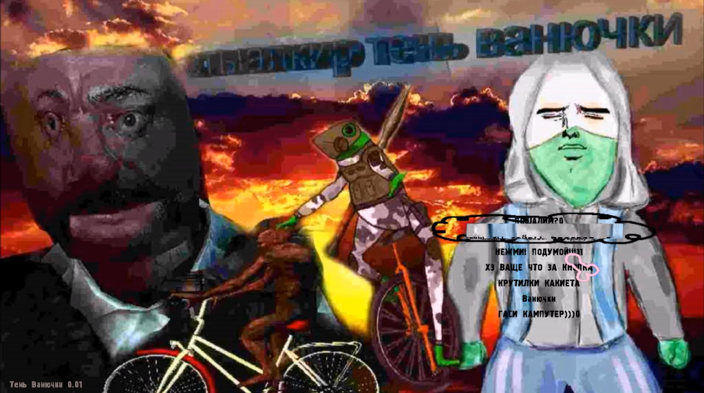 Шикарное игровое меню