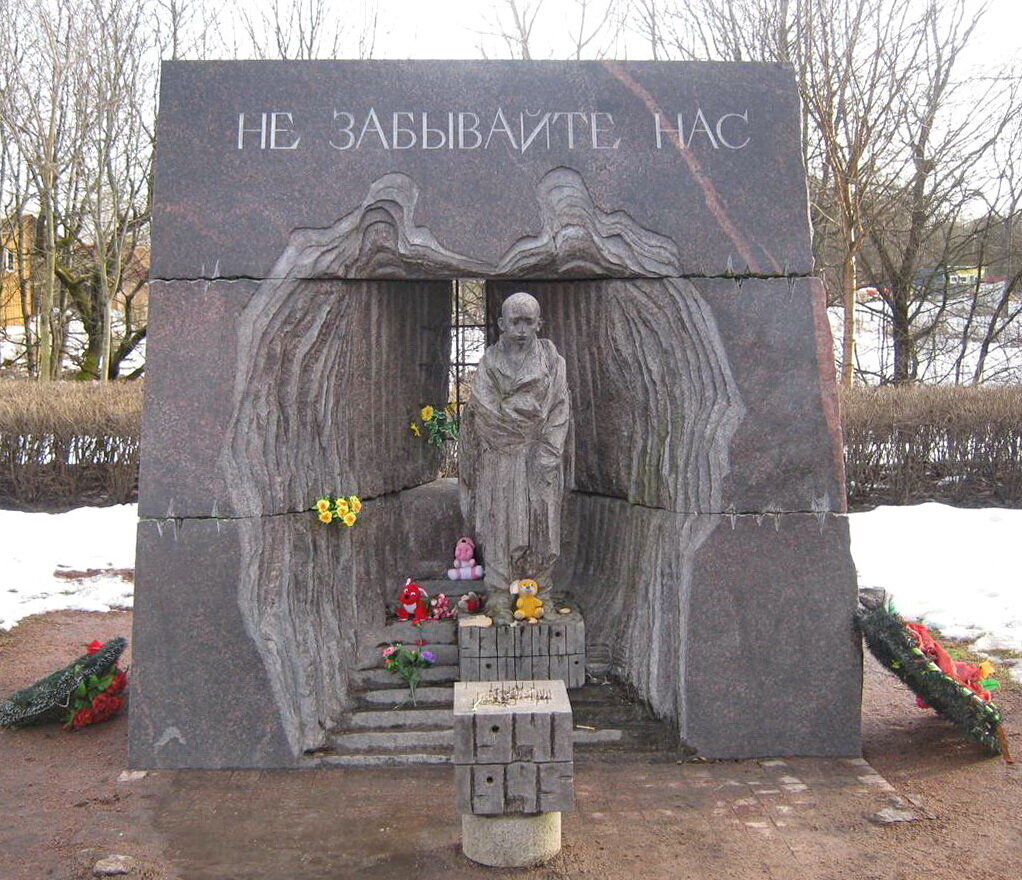 Памятник узникам фашистских концлагерей красное село