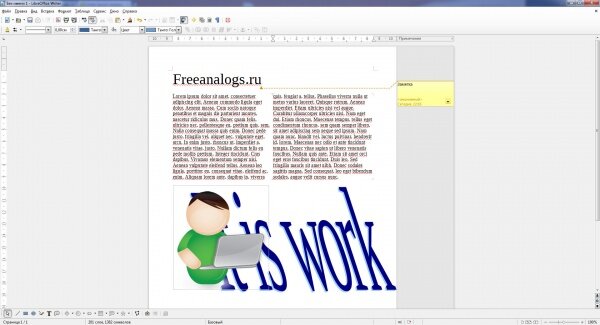 Ссылка на сайт- http://freeanalogs.ru/LibreOffice