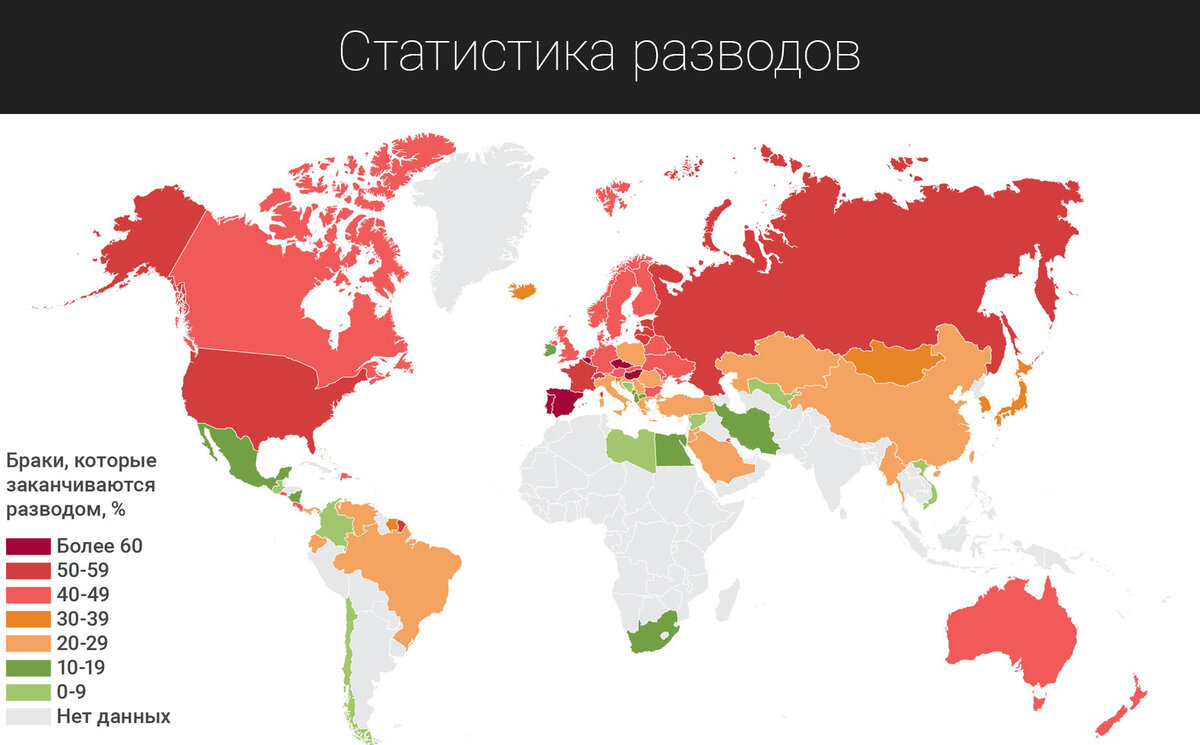 измена жена статистика разводов фото 78