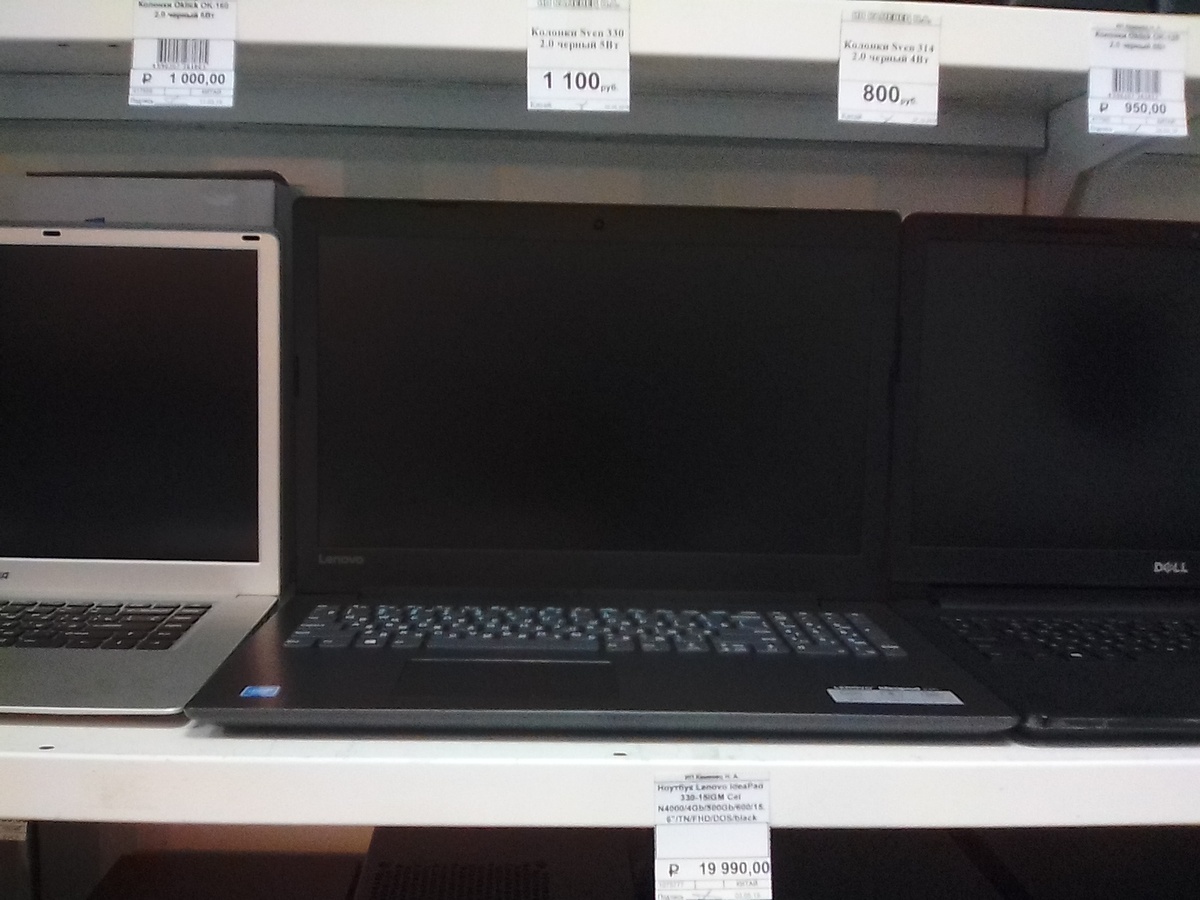 Неплохая цена