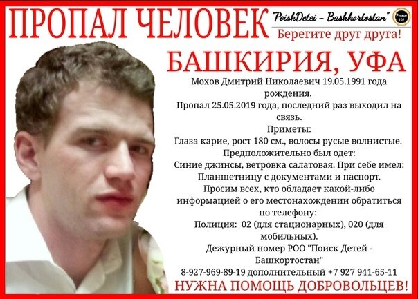 Фото: Соцсети