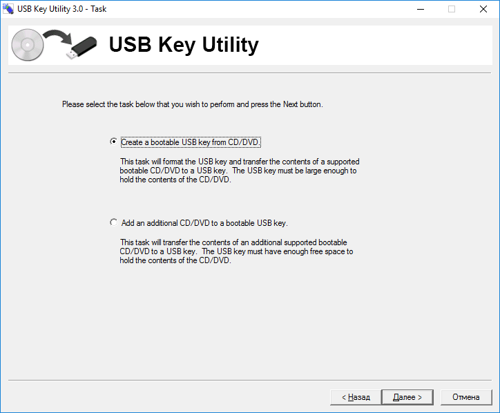 Usb creator utility. Hotkey Utility. Lenovo hotkey Utility Windows 10.