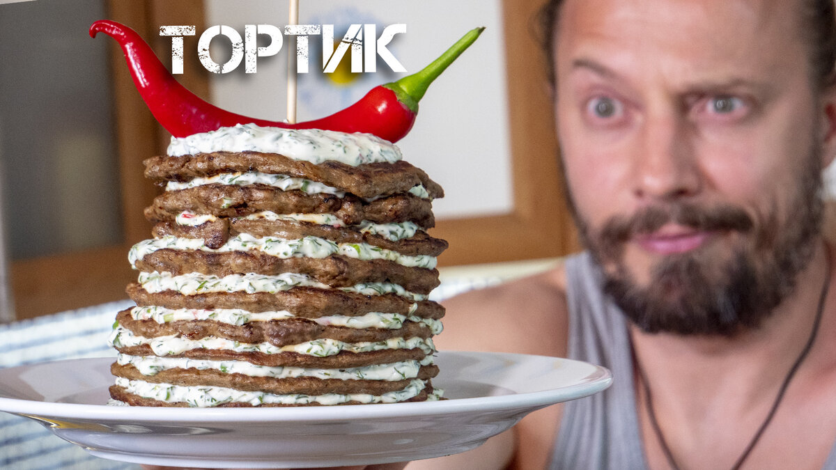 Как приготовить вкусный печеночный торт: проверенный рецепт от Евгения Клопотенко