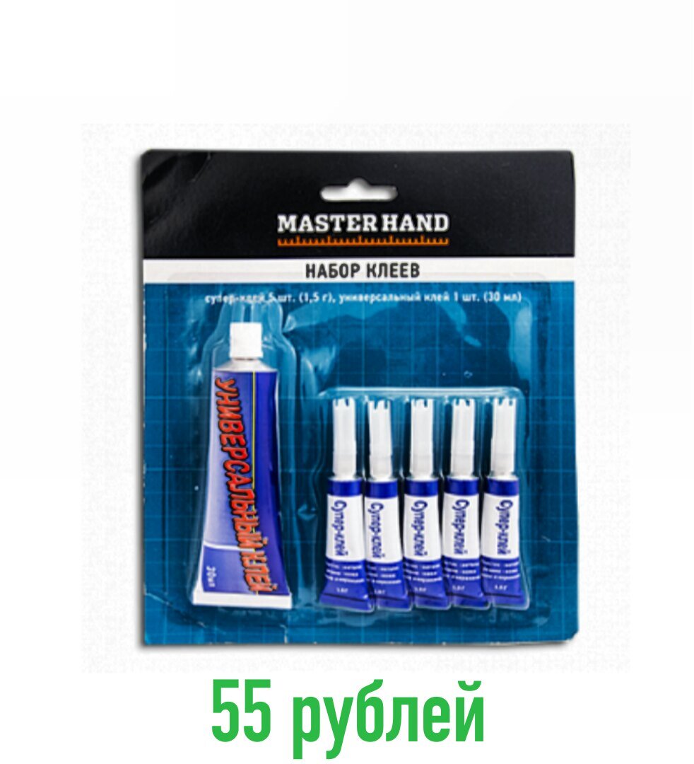 фото взято с сайта Fix price