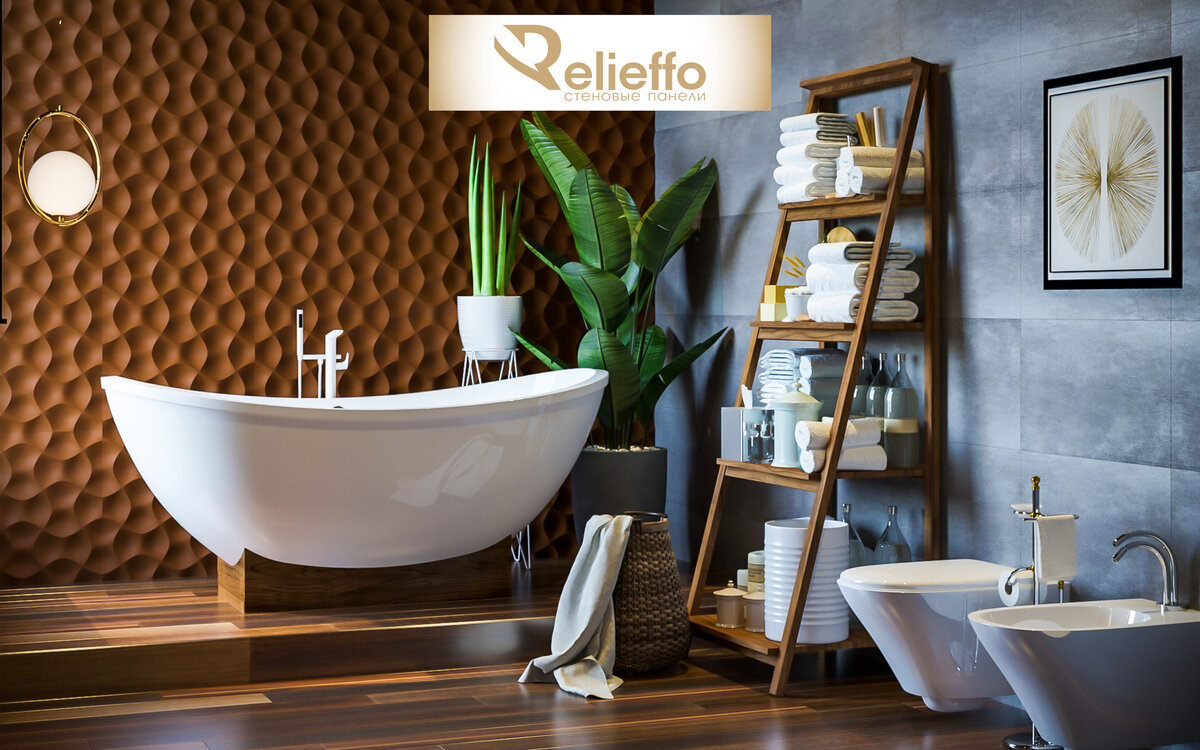 Дизайн-проект ванной с использованием стеновых 3D панелей “Figaro” от бренда "Relieffo"