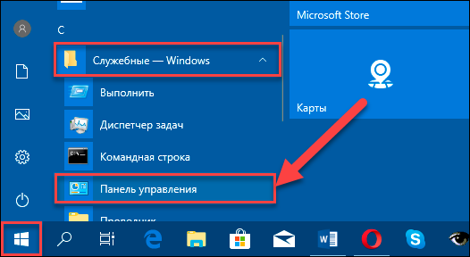 Как восстановить «.pst» и «.ost» файлы данных Outlook?