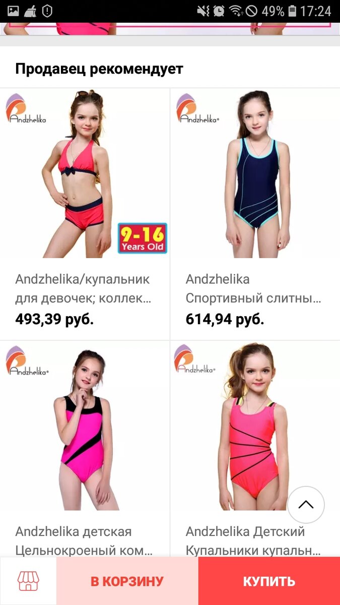 Источник фото https://s.click.aliexpress.com/e/bYU5xjgO