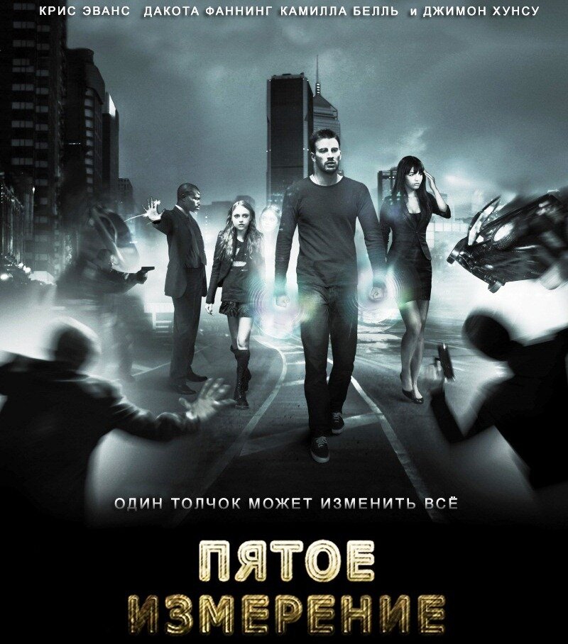 Крис Эванс до того, как стал Кэпом