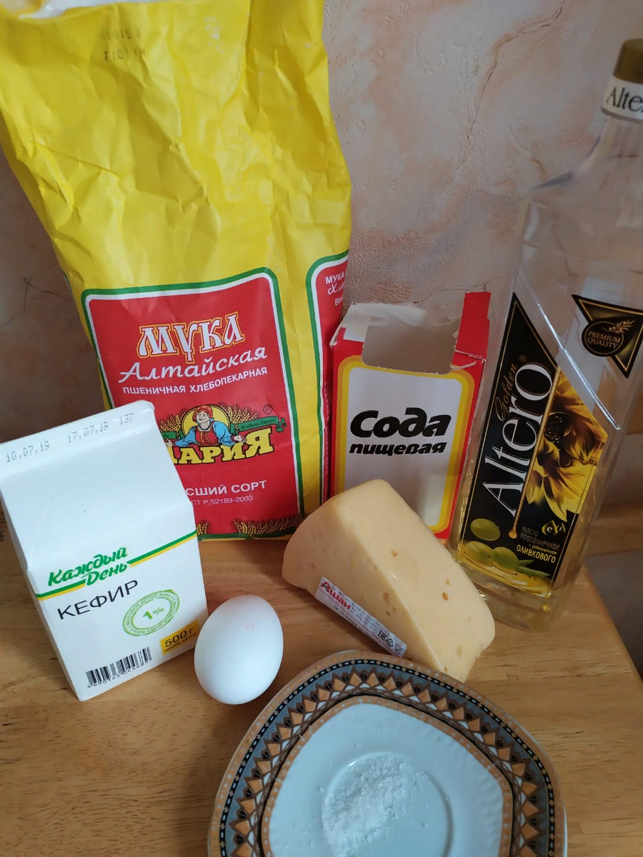 Исходные продукты