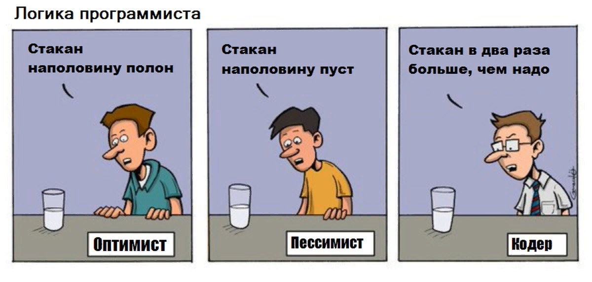 Программист научится. Приколы про программистов. Анекдоты про программистов. Шутки про программирование. Шутки про компьютерщиков.