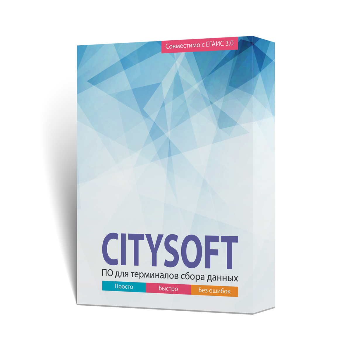 CITYSOFT