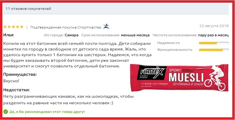 Как мы с женой прикалывались :)