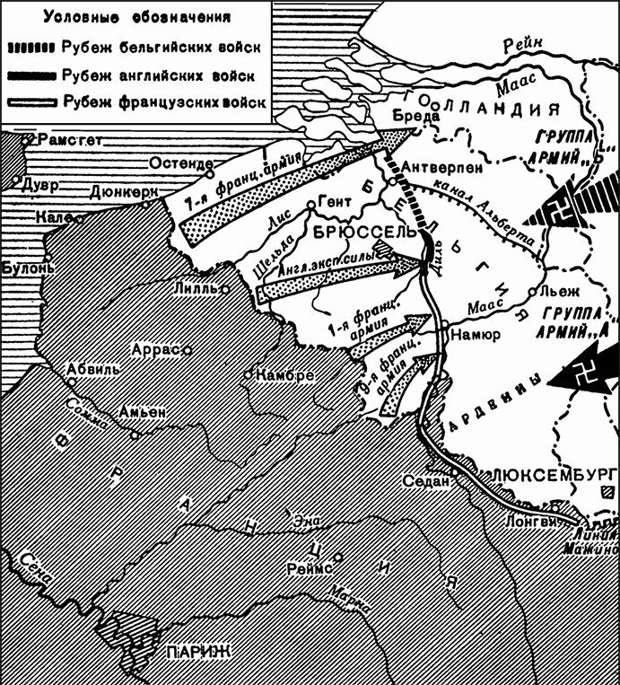 Манёвр «Диль» собственной персоной.