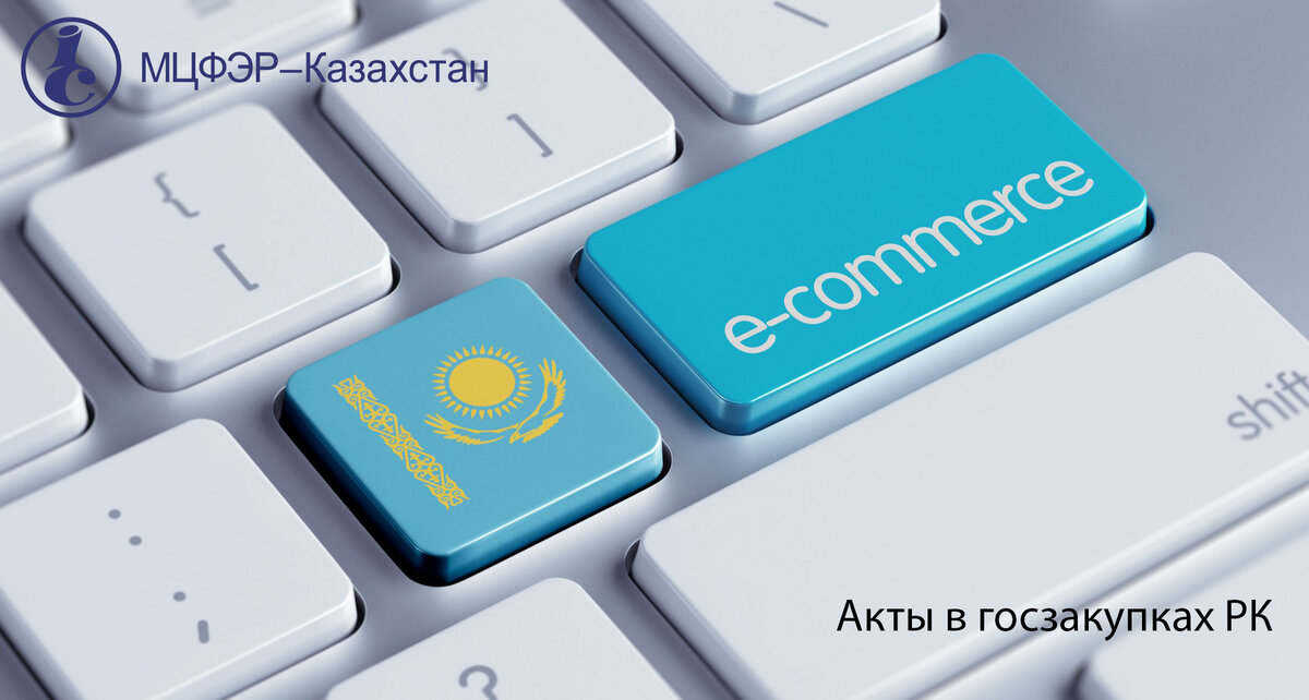 Как заполнять и подписывать электронные акты в госзакупках? А именно: акты приема-передачи товара, оказанных услуг и выполненных работ. В какие сроки надо оформить акты в госзакупках?