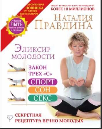 Новая книга
