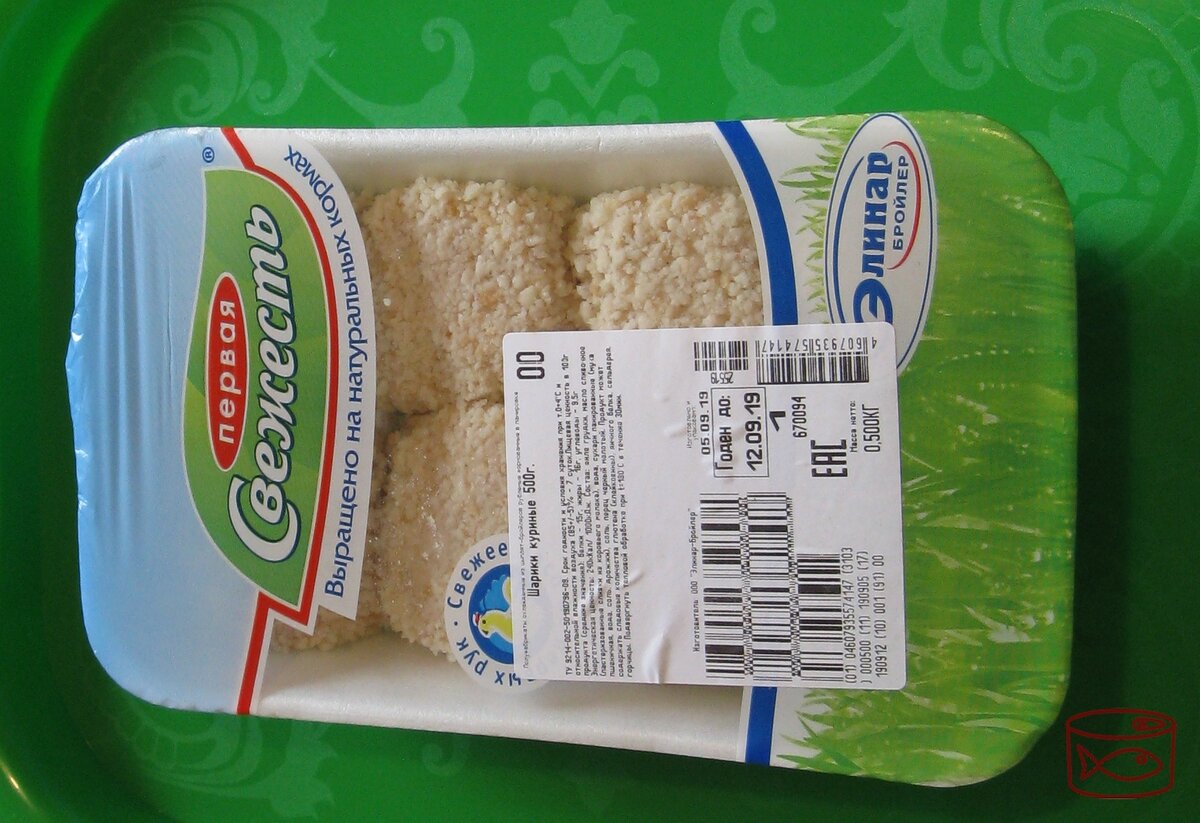 первая свежесть шарики куриные охл 600. куриные шарики элинар. шарики первая свежесть 450г. котлеты элинар первая свежесть. шарики куриные элинар бройлер.