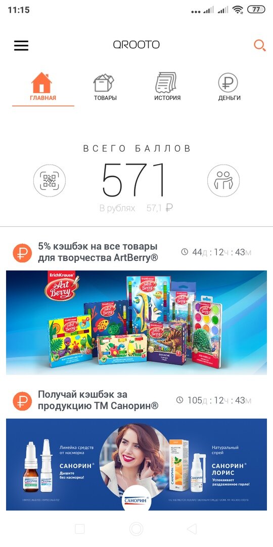 Удобная навигация. Ничего лишнего