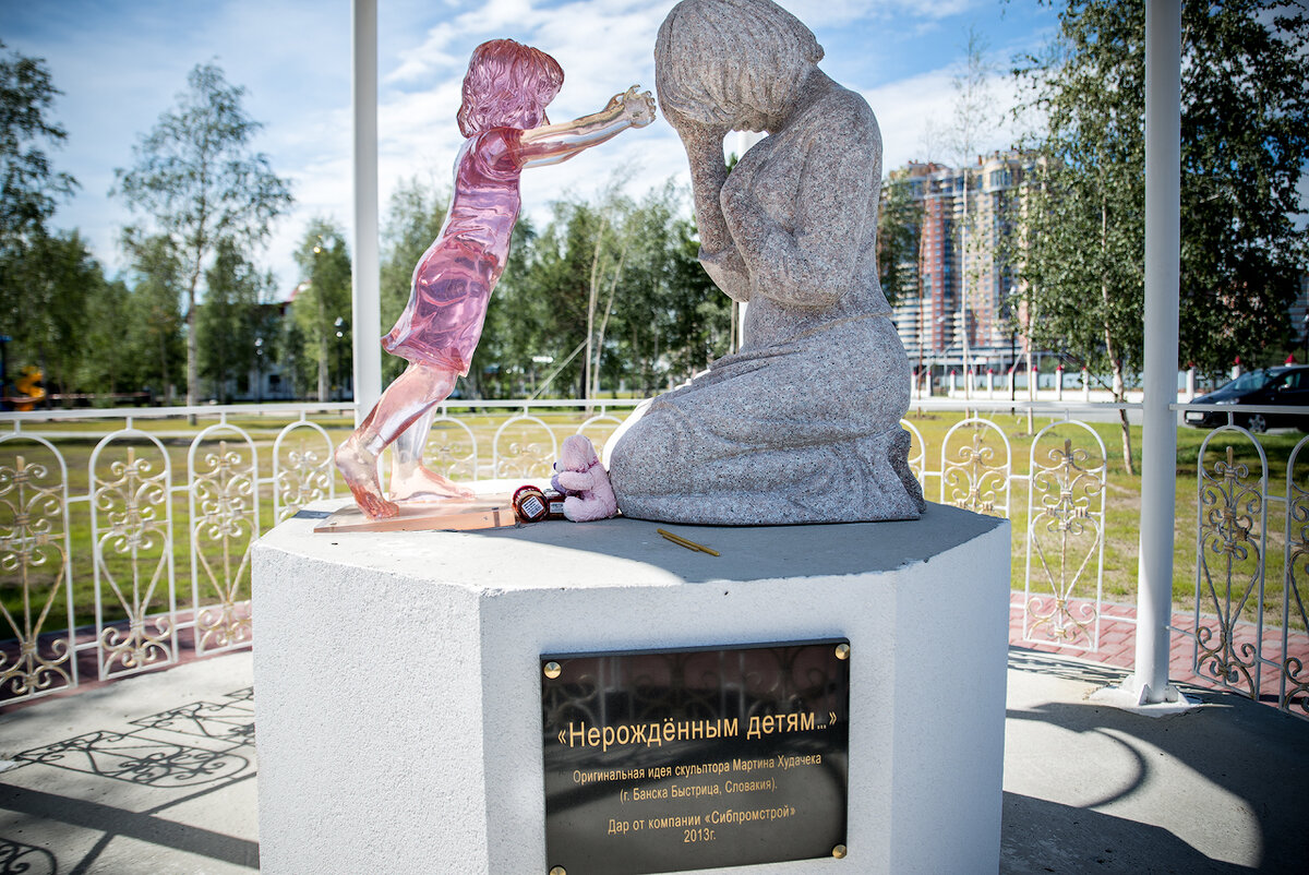 Нерожденные дети картинки