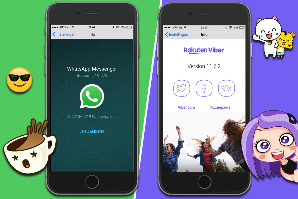 Картинки для viber