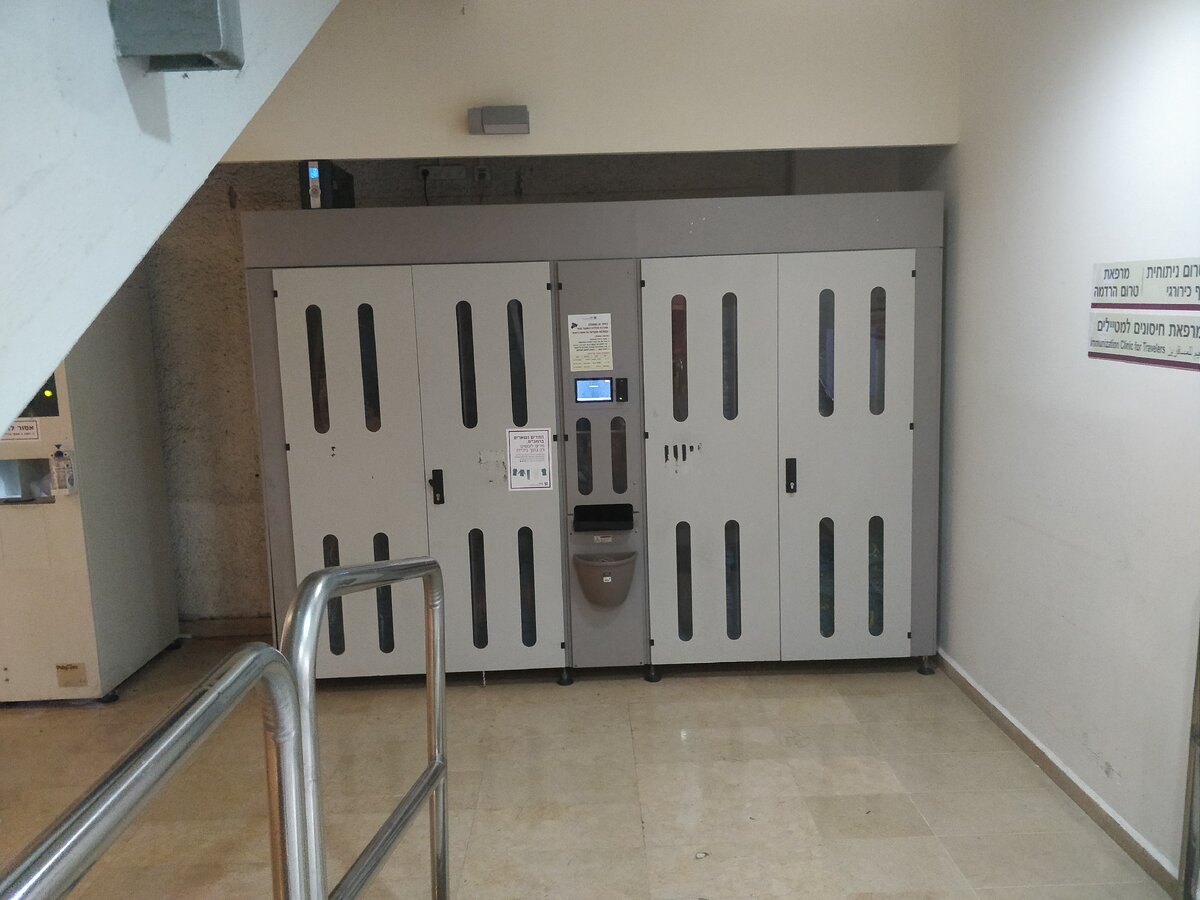 Отсюда утром берем