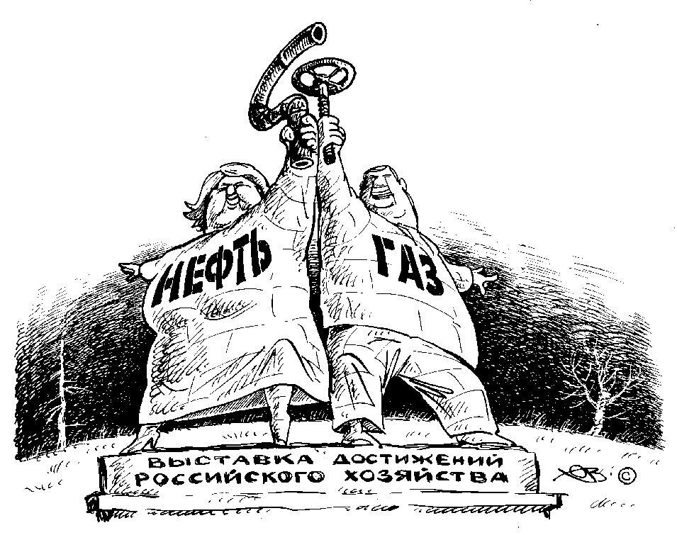 Картинка из открытых источников