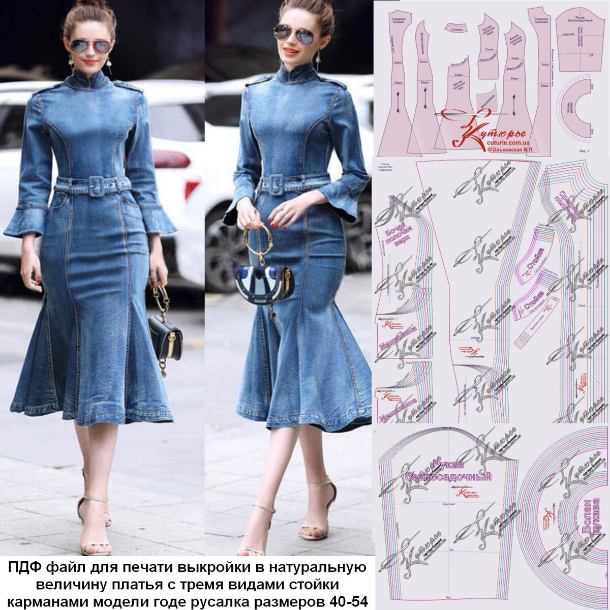 Платье годе фото и рисунки выкройки для него