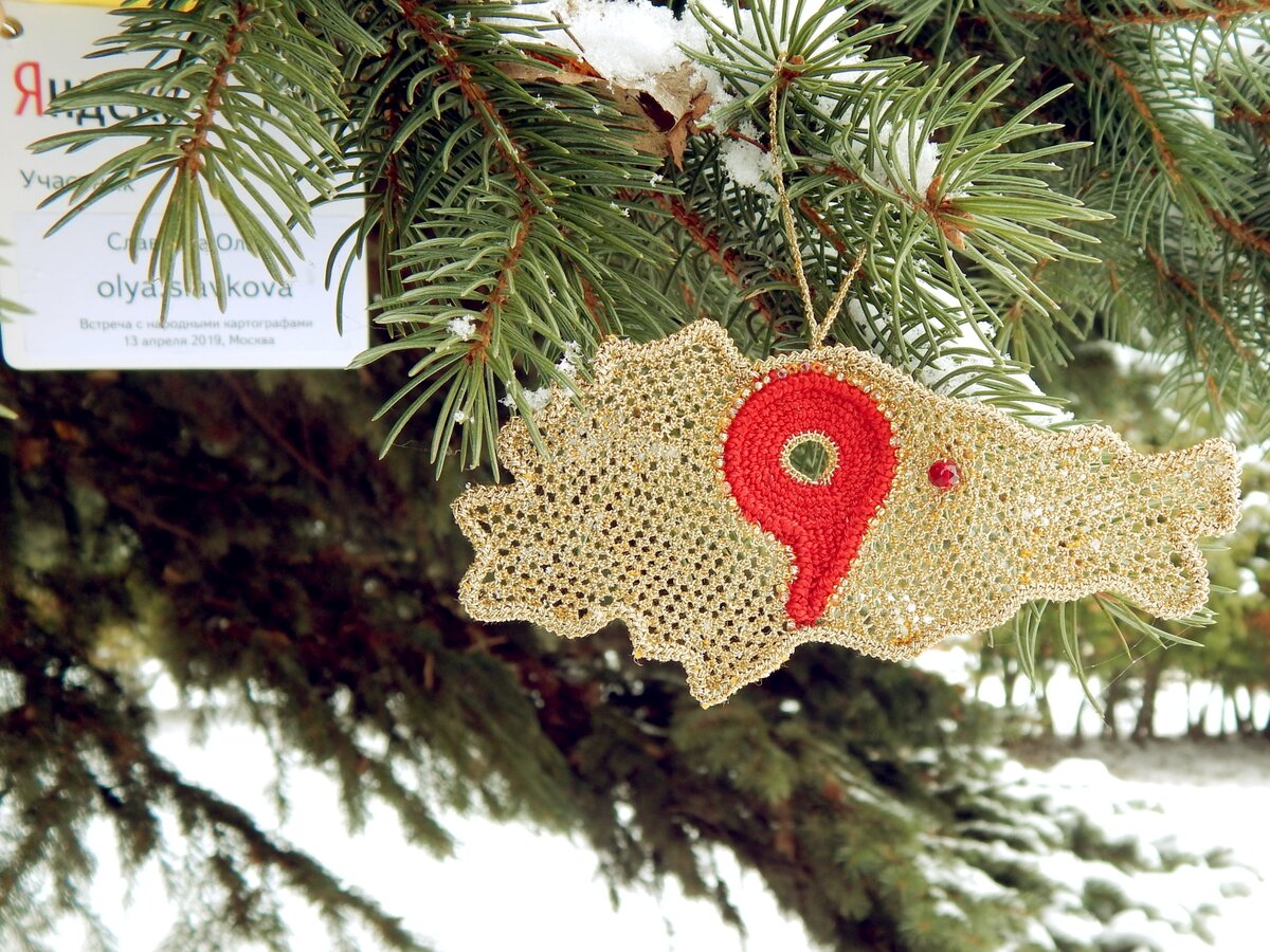 Призер в конкурсе "Новогодняя игрушка 2020 НЯК"  (2 место)