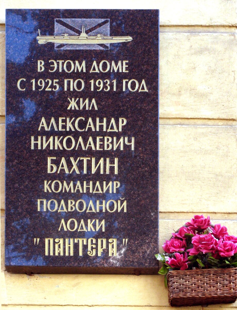 Дело Бахтина, открывшего боевой счёт советских подводников (военно-судебный  архив) | Вячеслав Звягинцев | Дзен