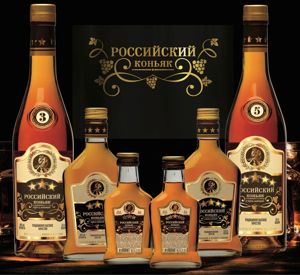 Топ коньяков. Коньяк российский. Марки коньяка. Бренды коньяка. Коньяк известные марки