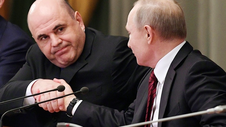 Новое правительство