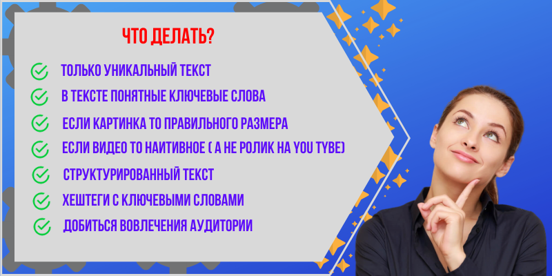 Как писать уникальные тексты