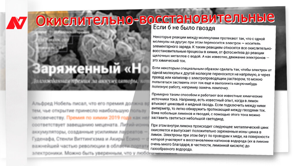 Окислилась и потекла батарейка: Как почистить и почему это произошло