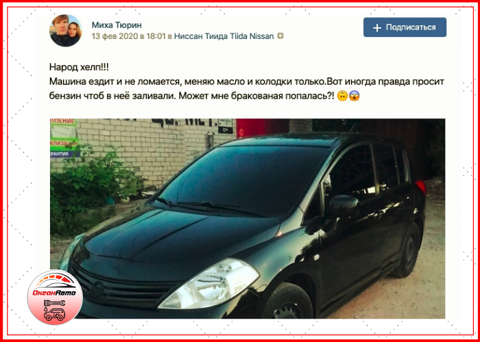 Фото опубликовано с разрешения автора