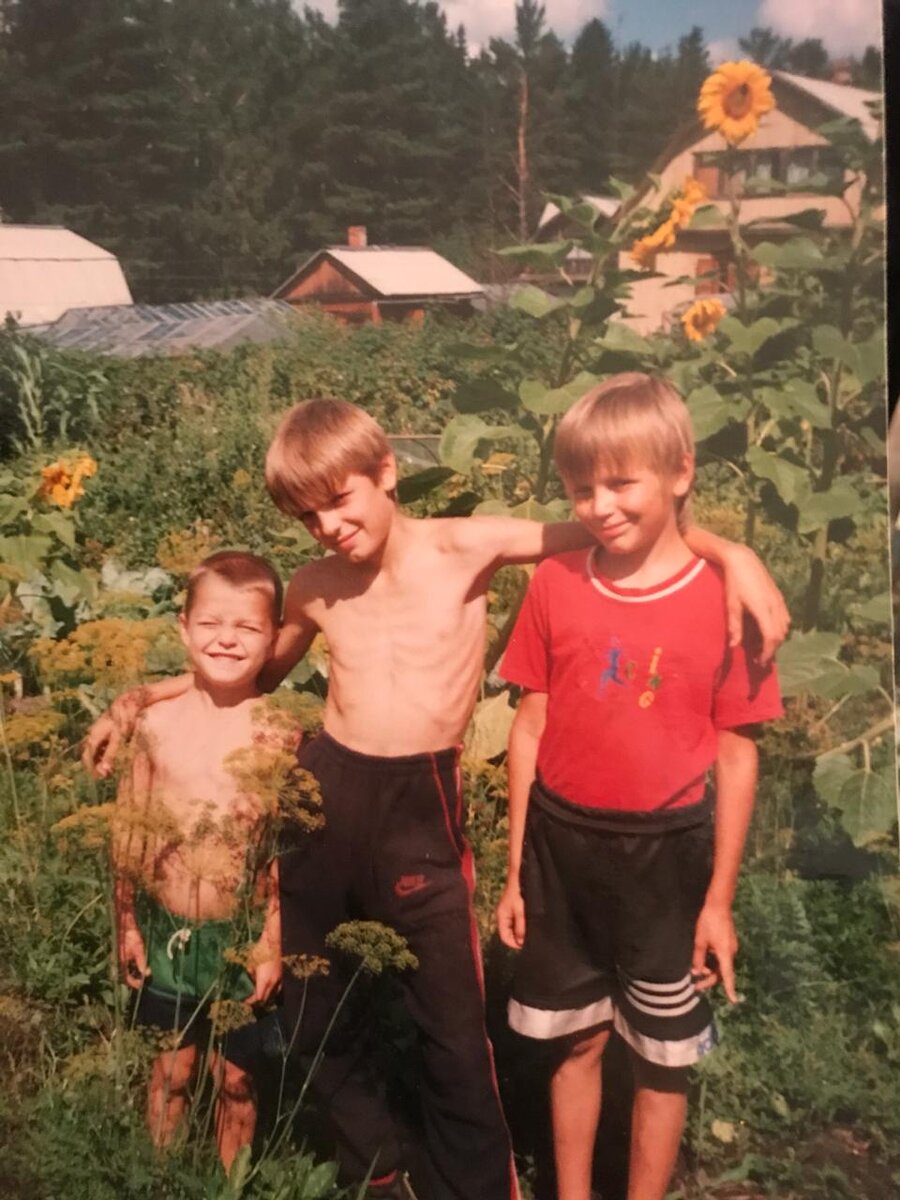 Счастливое неприглаженное детство....