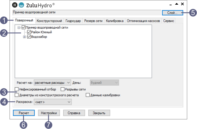 панель рачсетов