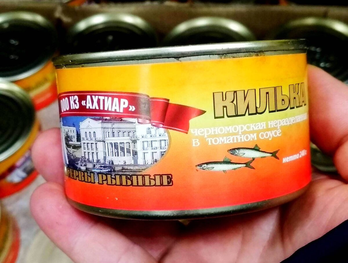 Килька Светофор