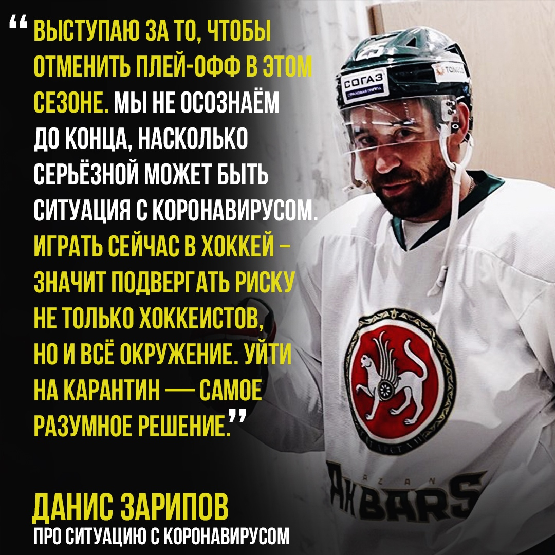 Фото взято: https://vk.com/24score