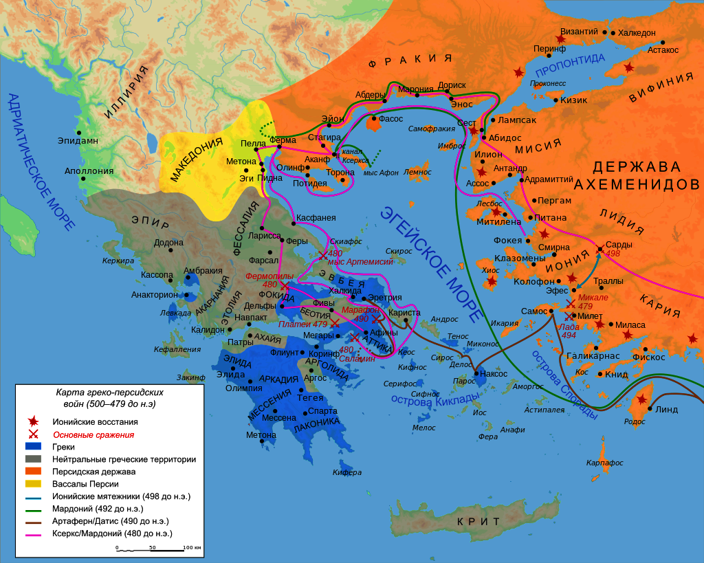 Афинский морской союз и пелопоннесский союз карта. Древнейшая греция греко персидские войны карта. Сражения греко-персидских войн на карте. Карта греко персидские войны 5 класс. Греко-персидская война (480-479 до н.