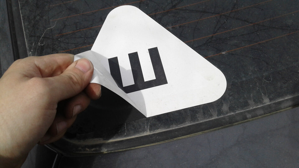 Фото: drive2.com