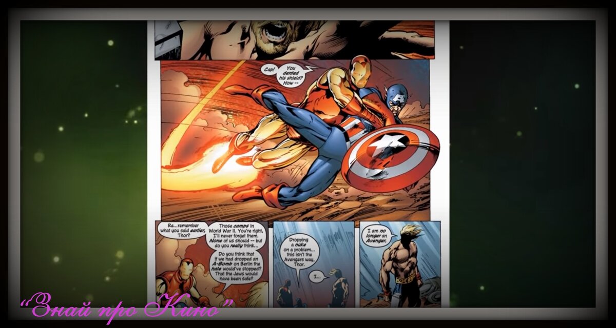 Тор оставил вмятину на щите Кэпа, источник (Marvel Comics)