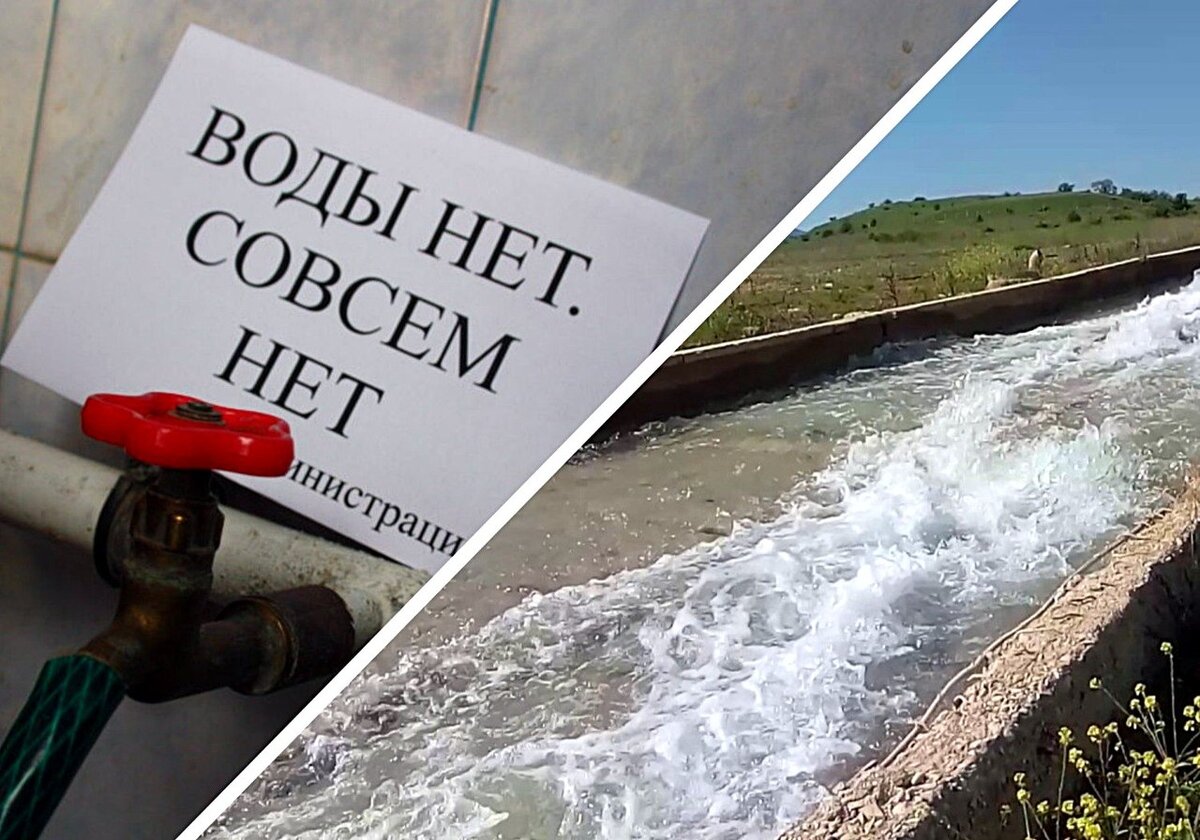 Водопровод в крыму