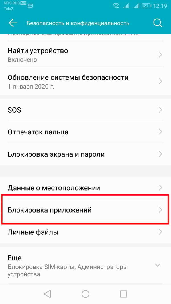 Как сделать презентацию на телефоне со слайдами на андроид пошаговая хонор инструкция