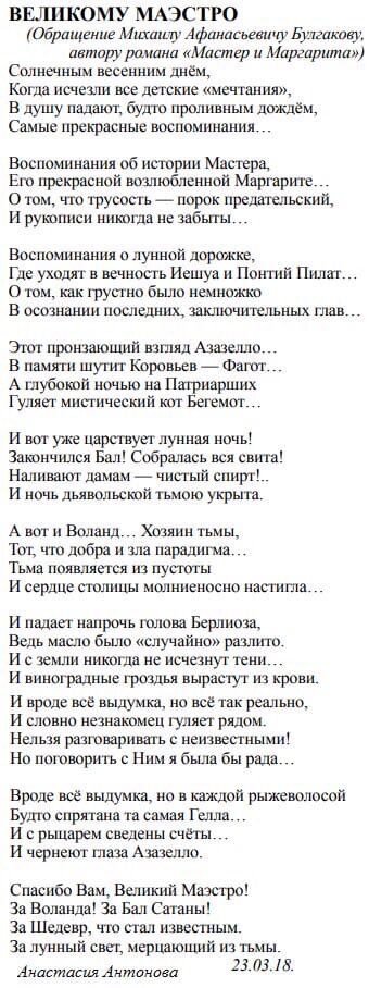 Альманах «Жемчужины русской литературы. Провинциальная поэзия. 21 век» 