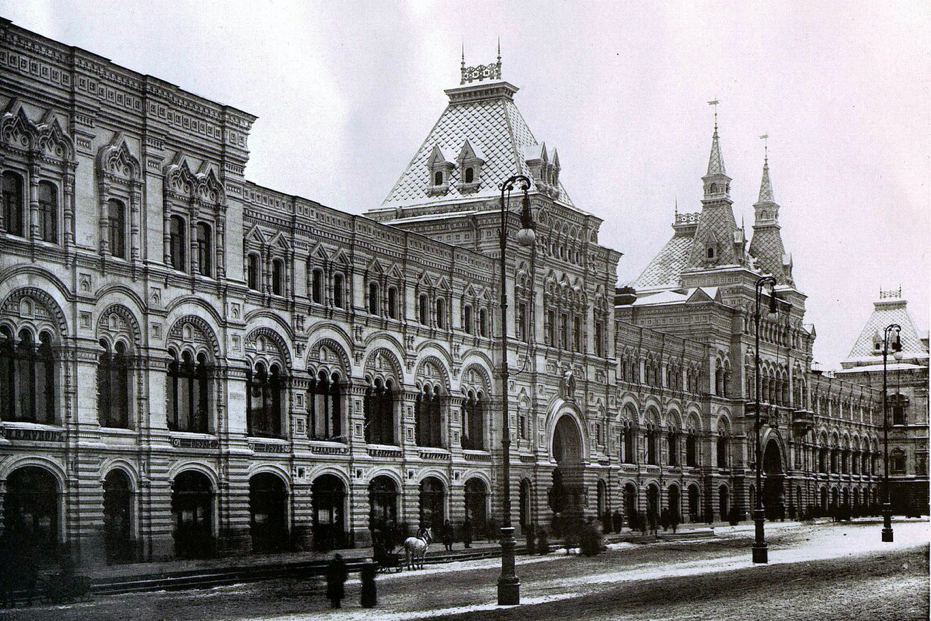 Главный фасад ГУМа