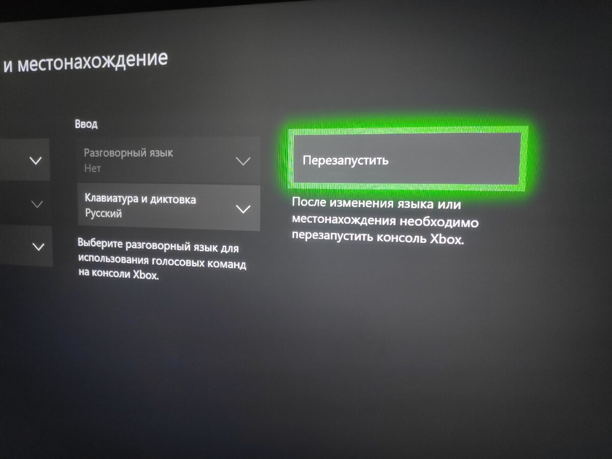 Как покупать игры дешевле на Xbox One/PS4 - Xbox Series X|S/PS5! | Box4 |  Дзен