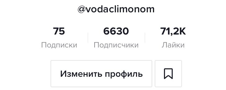 25 сентября 