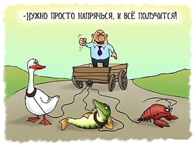 Это мемы