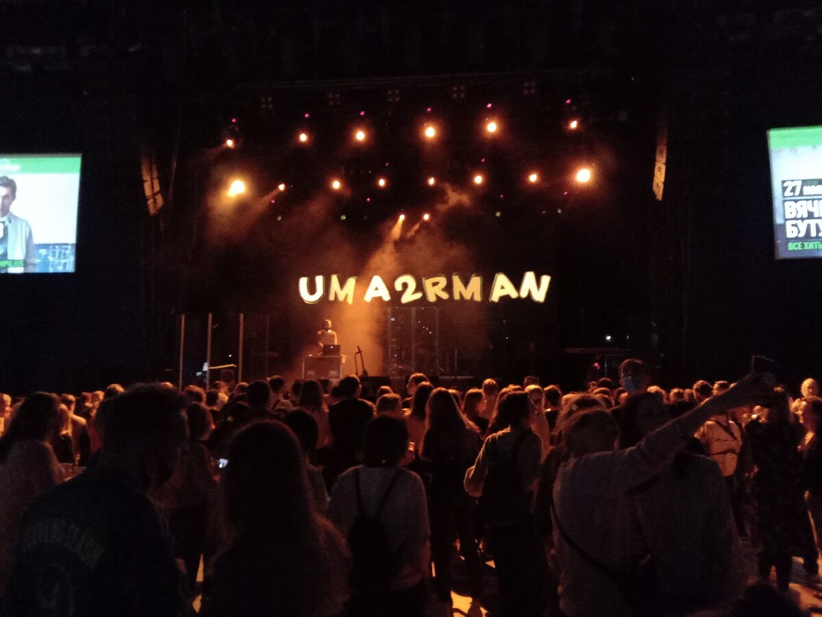 Позитив и импровизация на 2 часа